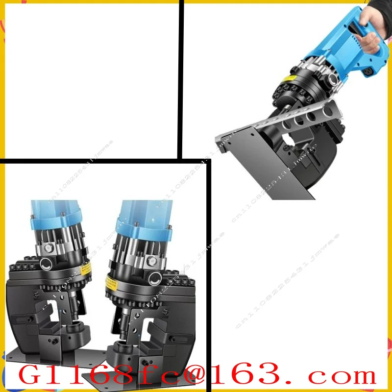 Hydraulic punching machine Handheld electric steel channel steel hole opener Portable small angle iron stainless steelpart