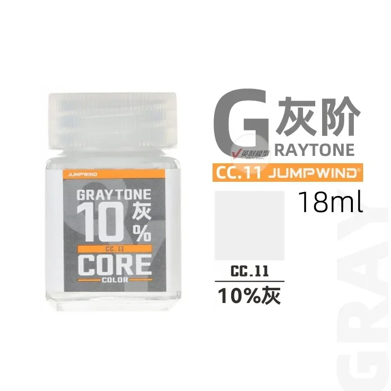 JUMPWIND 18 ミリリットル CC01-CC19 ペイントハイライトプライマリーコアカラー CMYK 顔料組立モデル塗装スプレーツール趣味 DIY
