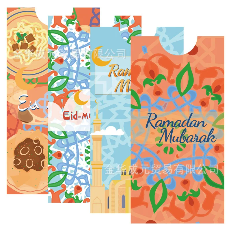 4PCS Eid Mubarak Envelopes Gift Money Ramadan Decorative Paper Cash Package Wallet Muslim Islamic Festival Decoration Supplies