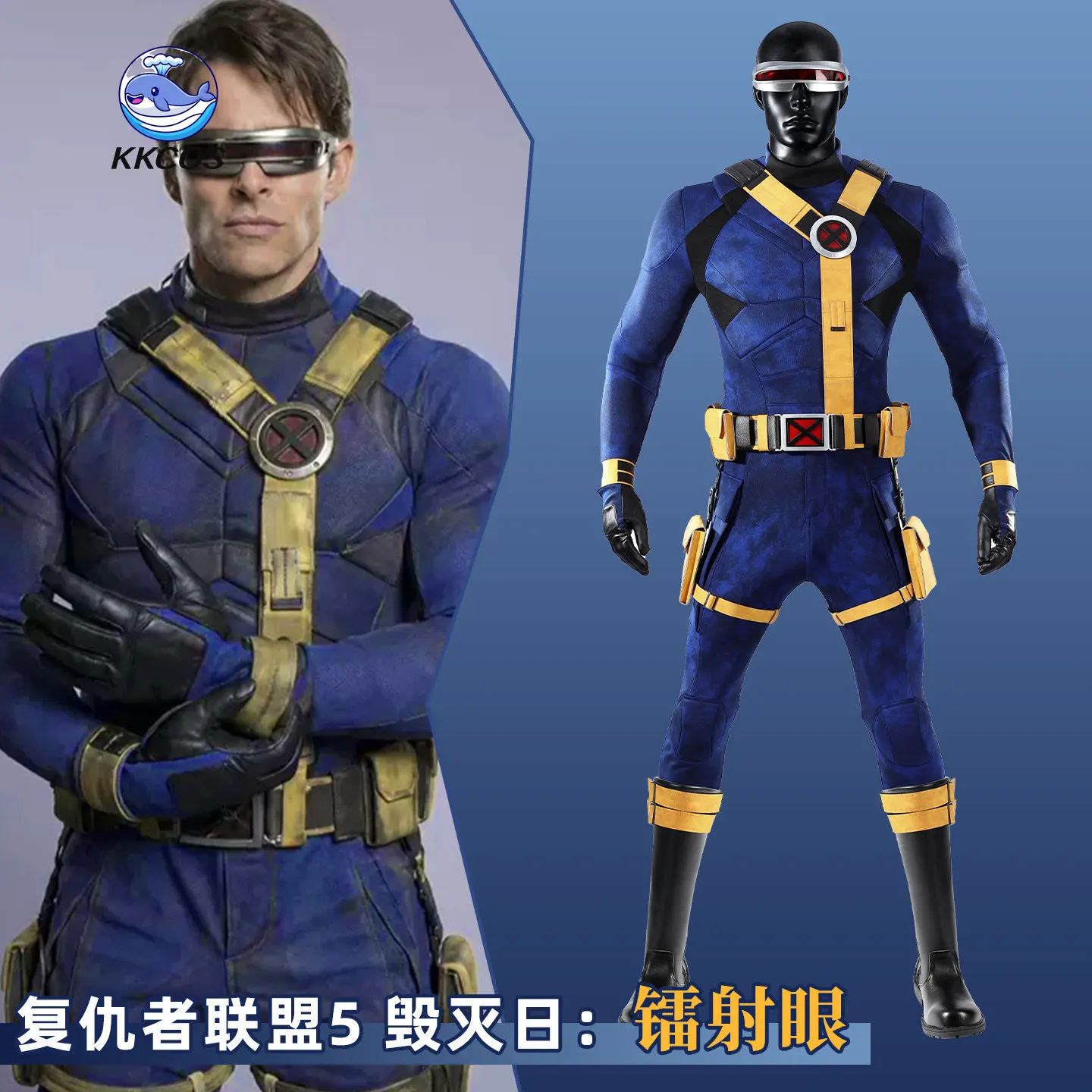 KKCos Doomsday Cyclops Scott Summers Cosplay Costume Men Handsome Outfit Full Set Halloween Carnival Party view 2