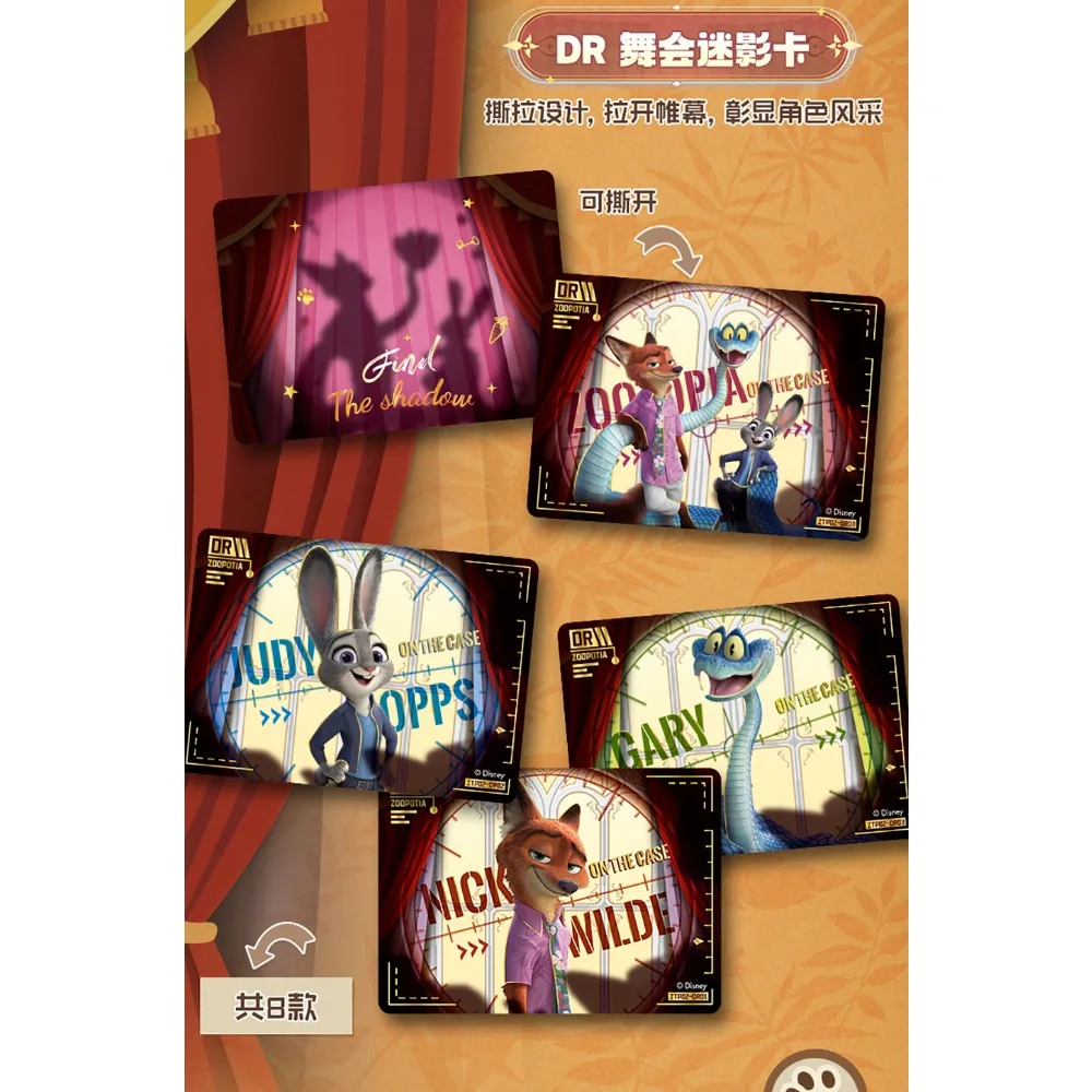 本物の Card.fun ズートピア 2 コレクションカード 男の子 女の子向け 楽しいデザイン キャラクタースプライシング シティランドスケープカード 趣味 ギフト おもちゃ