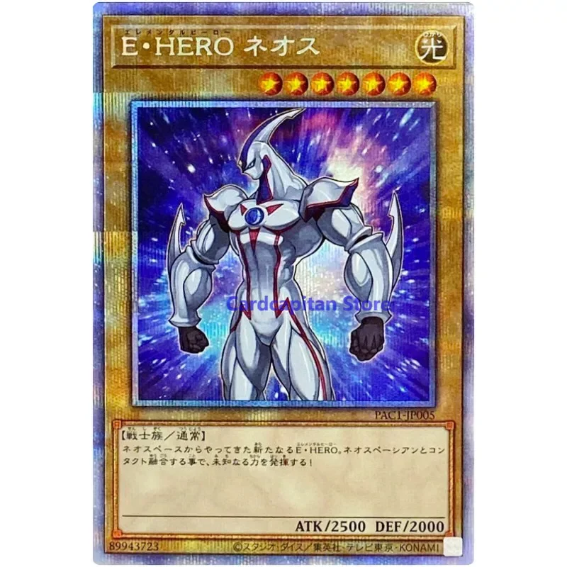 

Yu-Gi-Oh Elemental HERO Neos - Prismatic Secret Rare PAC1-JP005 - YuGiOh Card Collection Japanese