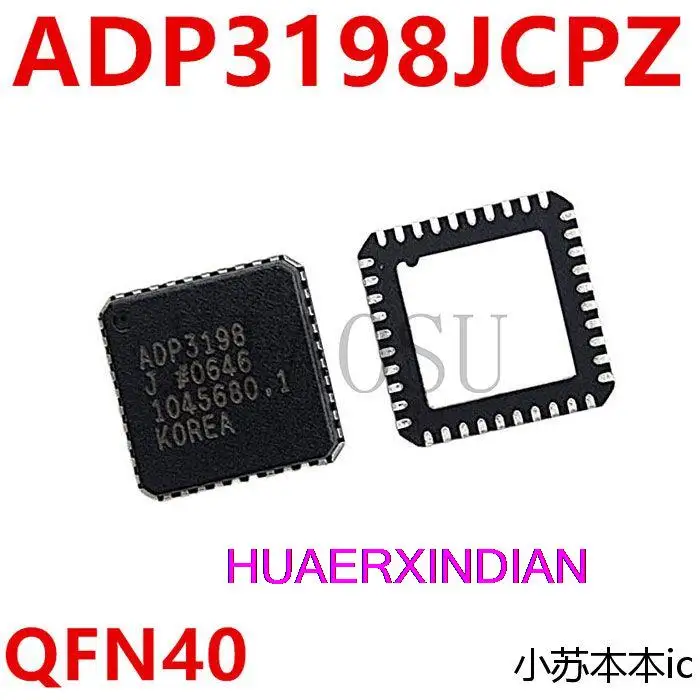 

ADP3198JCPZ QFN40