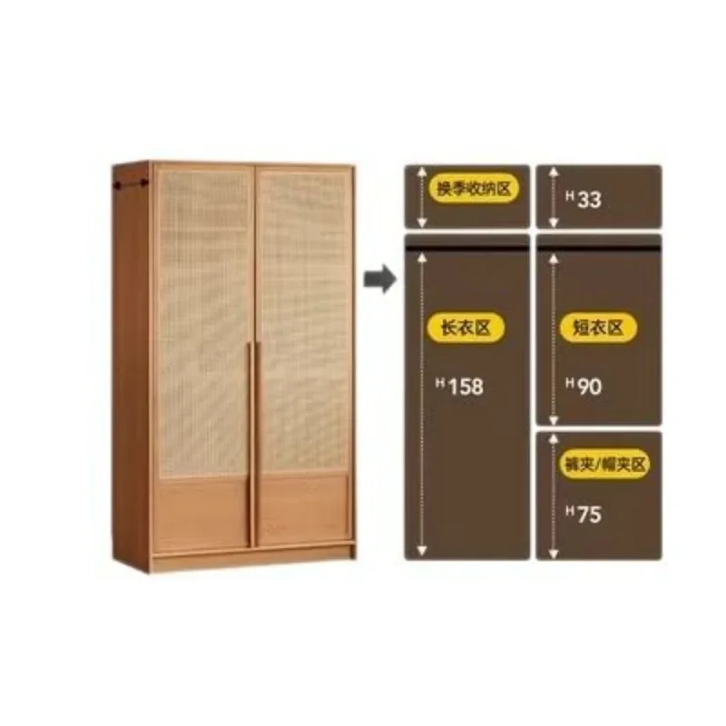 Japanese-style combination cherry wood bedroom cabinet rattan storage locker