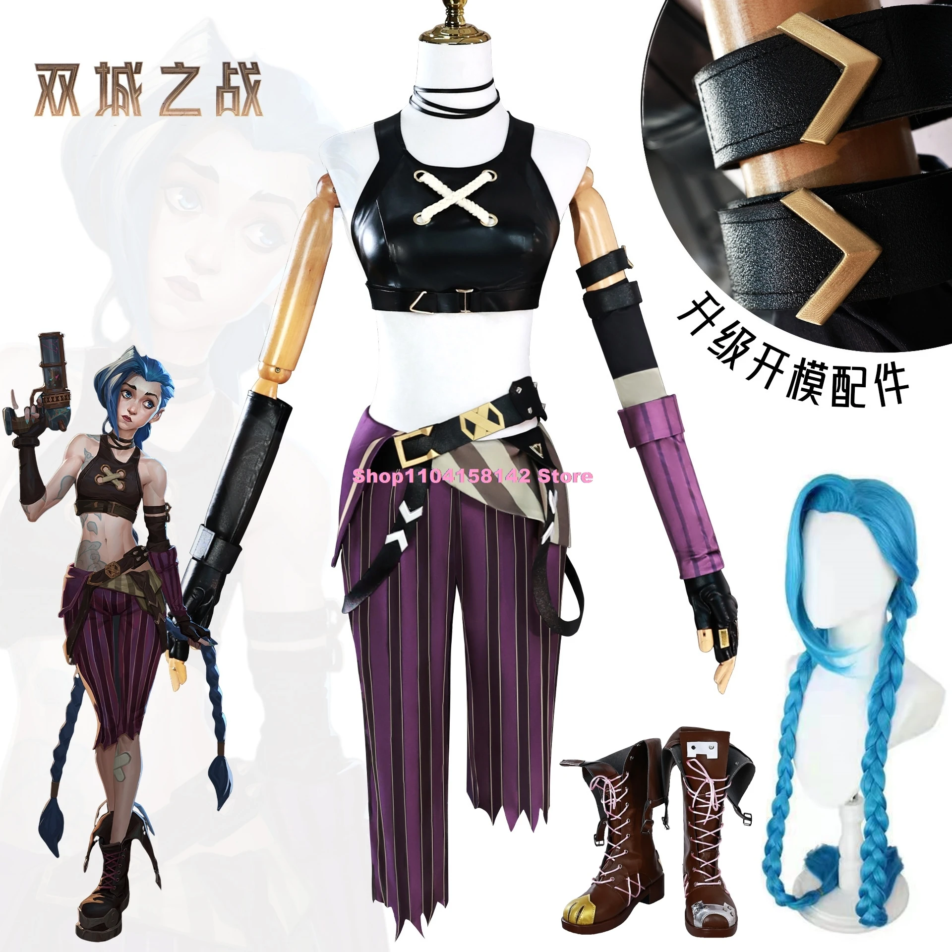 Ensemble complet de chaussures de cosplay Jinx pour femmes, vêtements de rôle de fête Anime, Arcane, Gelgame, LOL, ultraviolet