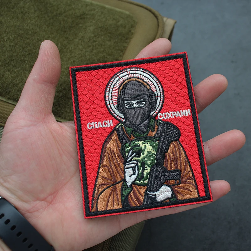 

Outdoor bag Russian War God Rescue Embroidered Morale Badge, Windbreaker Armband DIY Pasted Helmet Vest Hook and Loop Patch