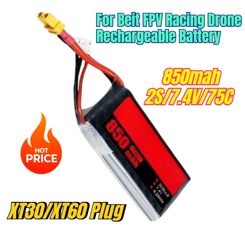 

850mah/2S/7.4V/75C for Beit FPV Racing Drone Rechargeable Battery
