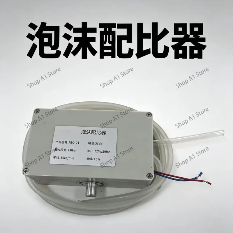 PBQ-01 foam proportioner 36dB low noise and anti-corrosion car wash liquid dilution pump commercial precision control