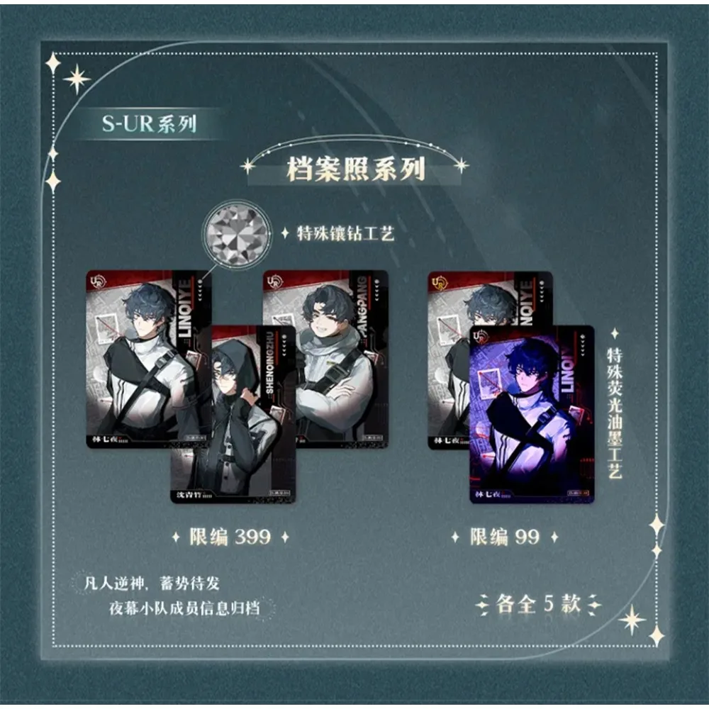 Genuine HITCARD Learning To Slay Gods in Mental Hospital Collection Cards Clear Sky Journey Series Character Premium Trendy Card