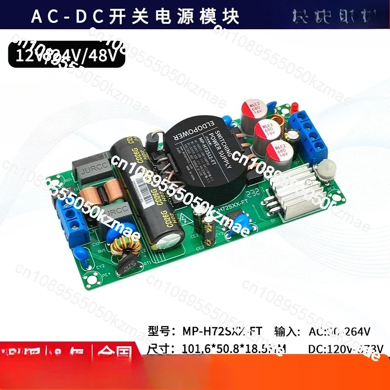 Suitable for AC-DC ultra-thin 72W power supply bare board 24V12V adjustable DC regulated power supply module instrument