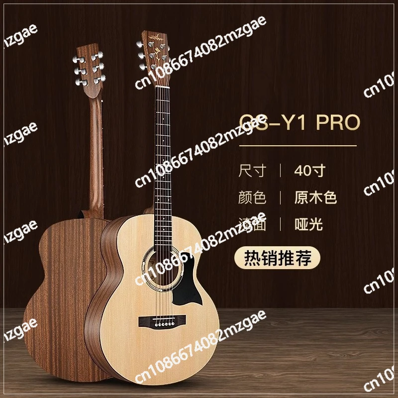 

41 inch novice entry male and female students acoustic guitar instrument 40 inch beginner folk guitar surface single