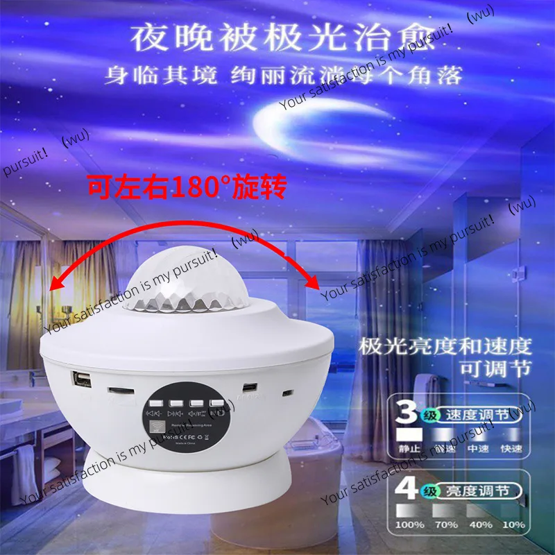 Northern Lights Star Light Projector Gypsy, Room Master Bedroom Romantic Bluetooth Audio Atmosphere Night Light