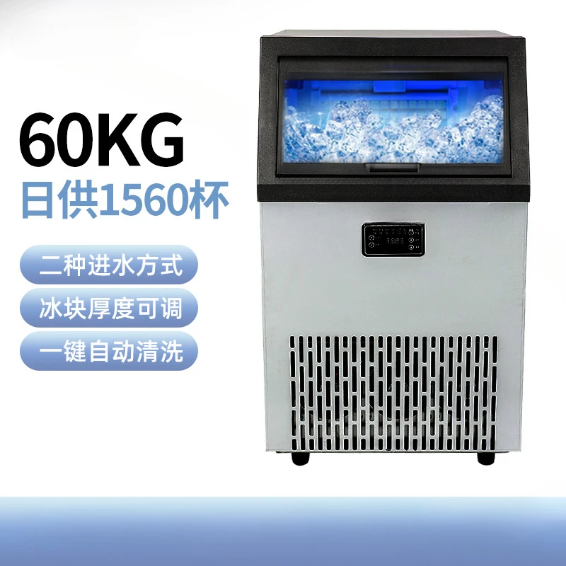 

Cross-border special supply for Gesney Z9B milk tea shop bar commercial ice machine 50/60Hz large-scale large-scale ice cubes