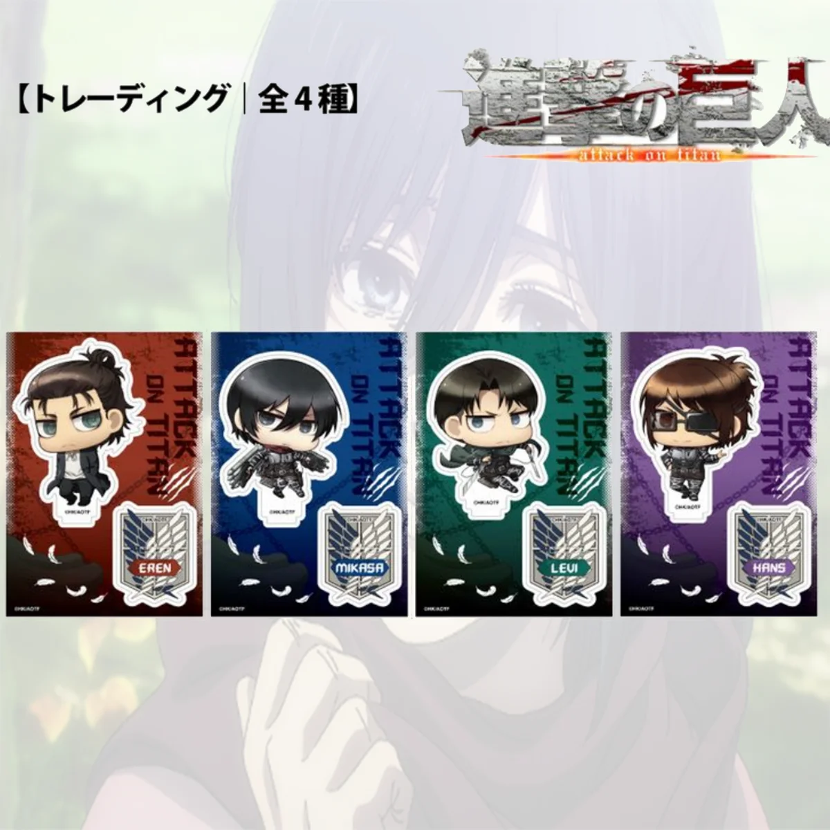 Soporte Acrílico Estilizado de 10cm de Anime Attack On Titan, Armin Arlert, Regalo del Día de la Madre para Fanáticos del Anime Clásico y Llavero