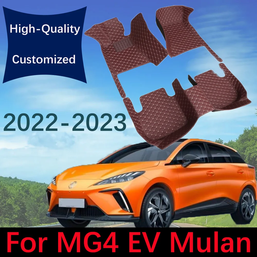 

High-Quality Custom Leather Car Floor Mats For MG4 EV Mulan 2022 2023 Automobile Carpet Rugs Foot Pads Interior Accessories