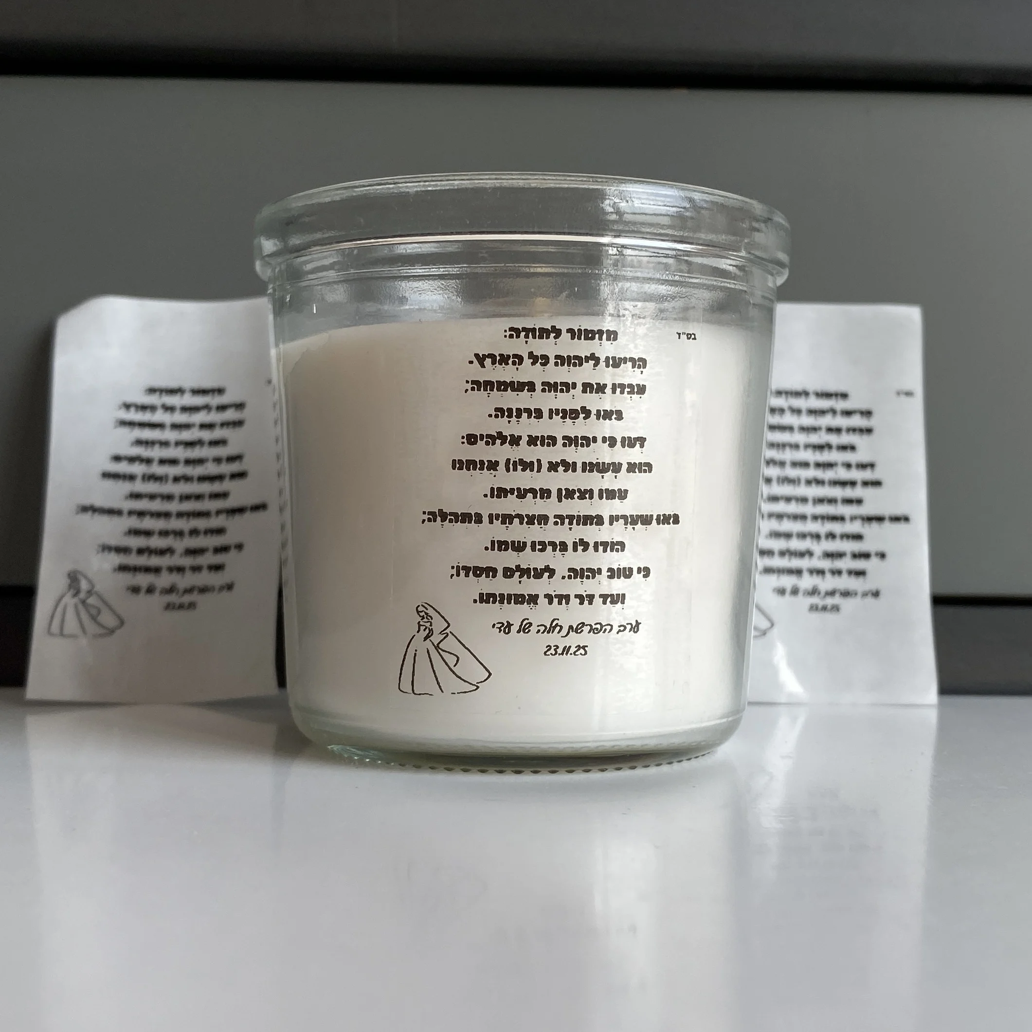 Challah Secretion Party Candles Decorations Stickers Personalized  bread challah Thank you gift Label - view 4