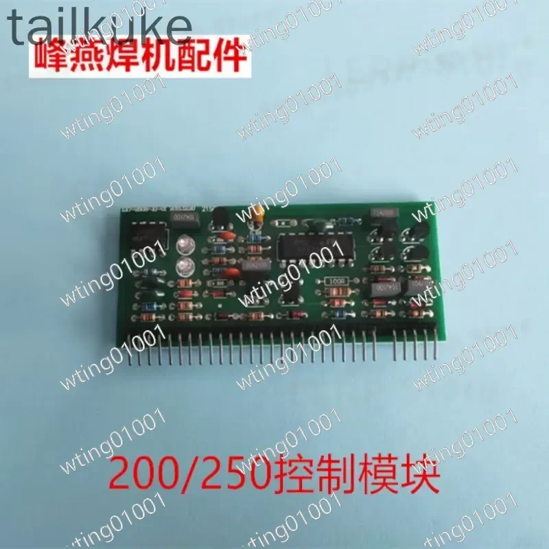 for Ruiling Zx7-200 250 Replacement PCB Mainboard Inverter Arc Welder Control Unit Spare Parts Circuitry Module Fix Kit