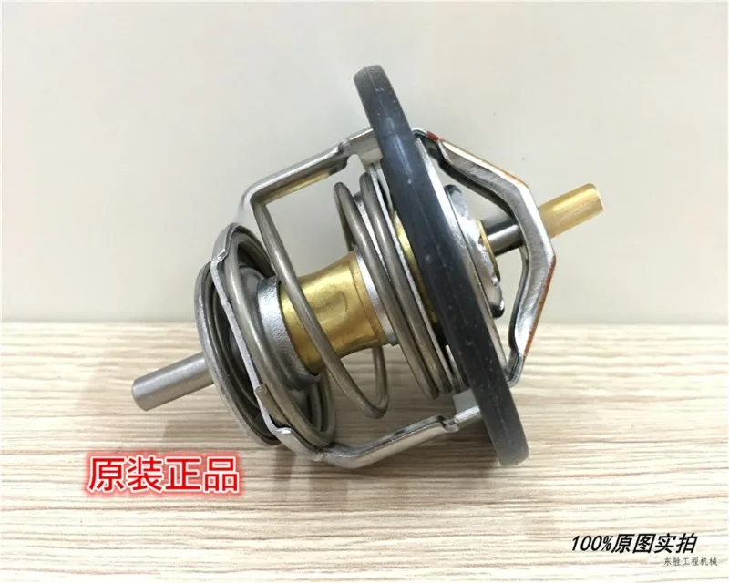 Qingling 700P FTR NPR Thermostat Water Temperature Thermostat Tank 4HK1 82/85 degrees Celsius