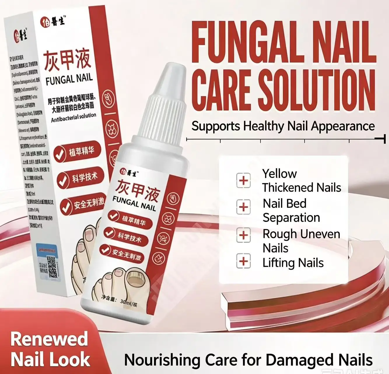 Nail Fungal Treatment Serum Onychomycosis Paronychia Anti Infection Toe Fungus Hand Foot Removal Repair Gel Care Beauty Health