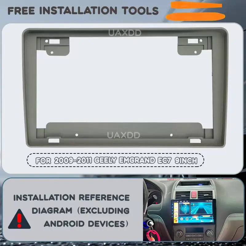 ل 2009-2011 جيلي Emgrand EC7 9 بوصة مشغل أسطوانات للسيارة MP5 راديو أندرويد إطار مشغل فيديو لوحة القيادة كابل الوسائط المتعددة فيديو تسخير 2Din