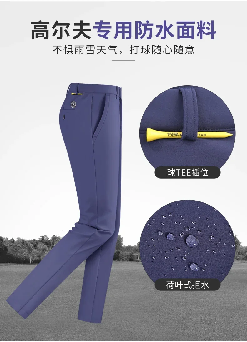 

PGM Autumn and Winter Golf Clothing Men's Golf Ball Pants Waterproof Plus Fleece Trousers Thick Warm Pants New