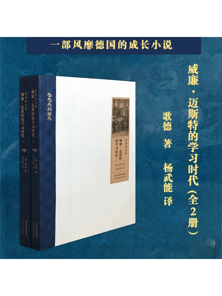 

Book-Winshare William Myster’s Learning Era 2 Volumes in Total