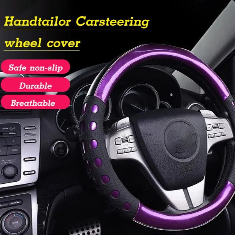 Microfiber leather steering wheel cover environmentally friendly hand-stitched handle cover car non-slip leather handle cover