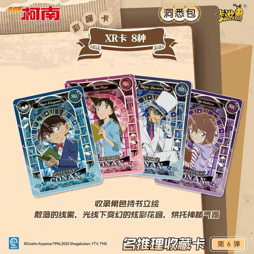 Original kayou detetive conan vol.6 cartão mistério insight pacote raro sc cartão anime personagem cartão crianças brinquedos presentes
