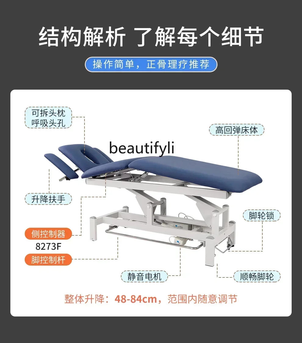 A76  Chinese Medicine Massage Therapy Bed Multi-Function Electric Lifting Bone Setting Massage Bed Exercise Rehabilitation Nursi