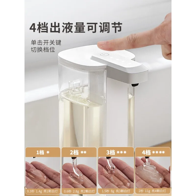 

Dishwashing Detergent Machine Automatic Sensor Kitchen Hand Sanitizer Machine Dishwashing Soap Detergent