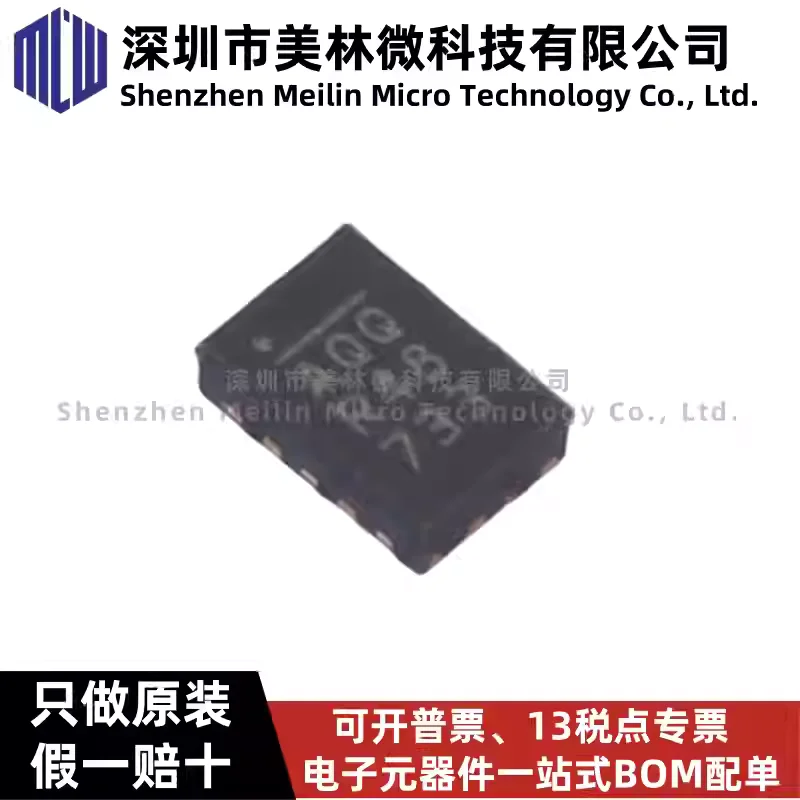 10-100pcs original MP8759GD-Z printed AQQ package QFN12 switch voltage regulator IC brand new genuine in stock