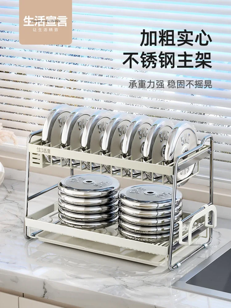 Life Manifesto Bowl Rack Drain Rack Multi functional Home countertop Bowl Plate Storage New 2023 Kitchen Storage Rack