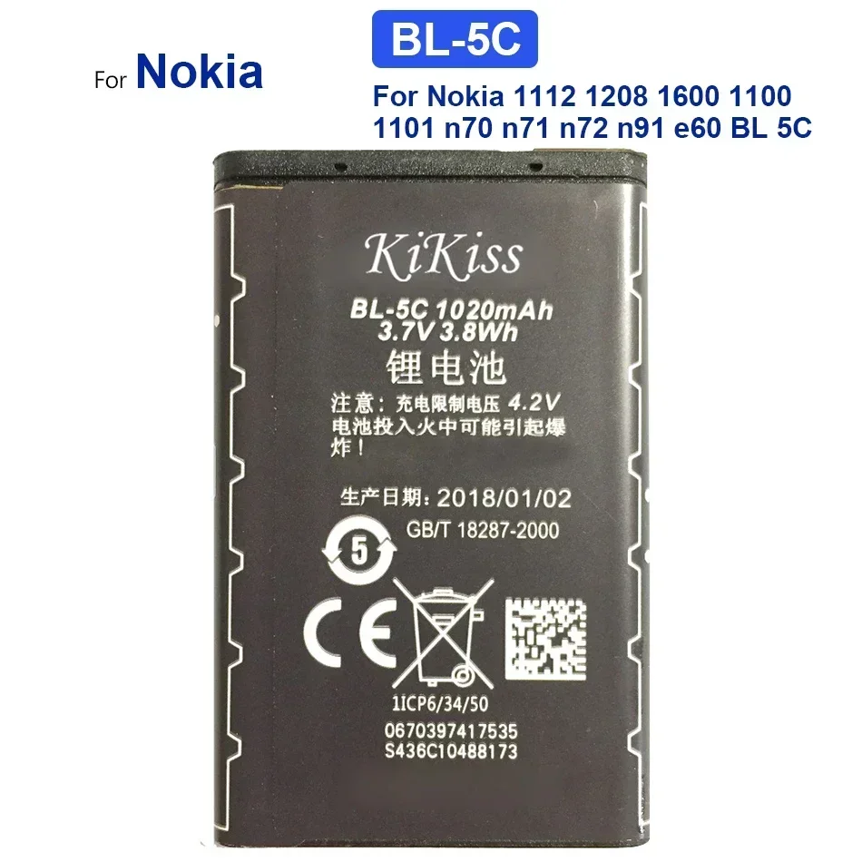 Фотообои для Nokia N97 Mini 3230 5230 6100 6300 2630 5070 Φ BL 4C BL 5C 4D