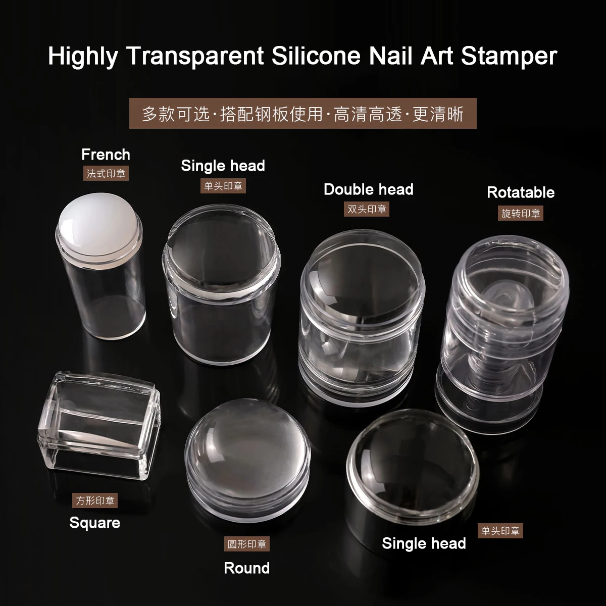 Silicone Nail Stamping Tool 6