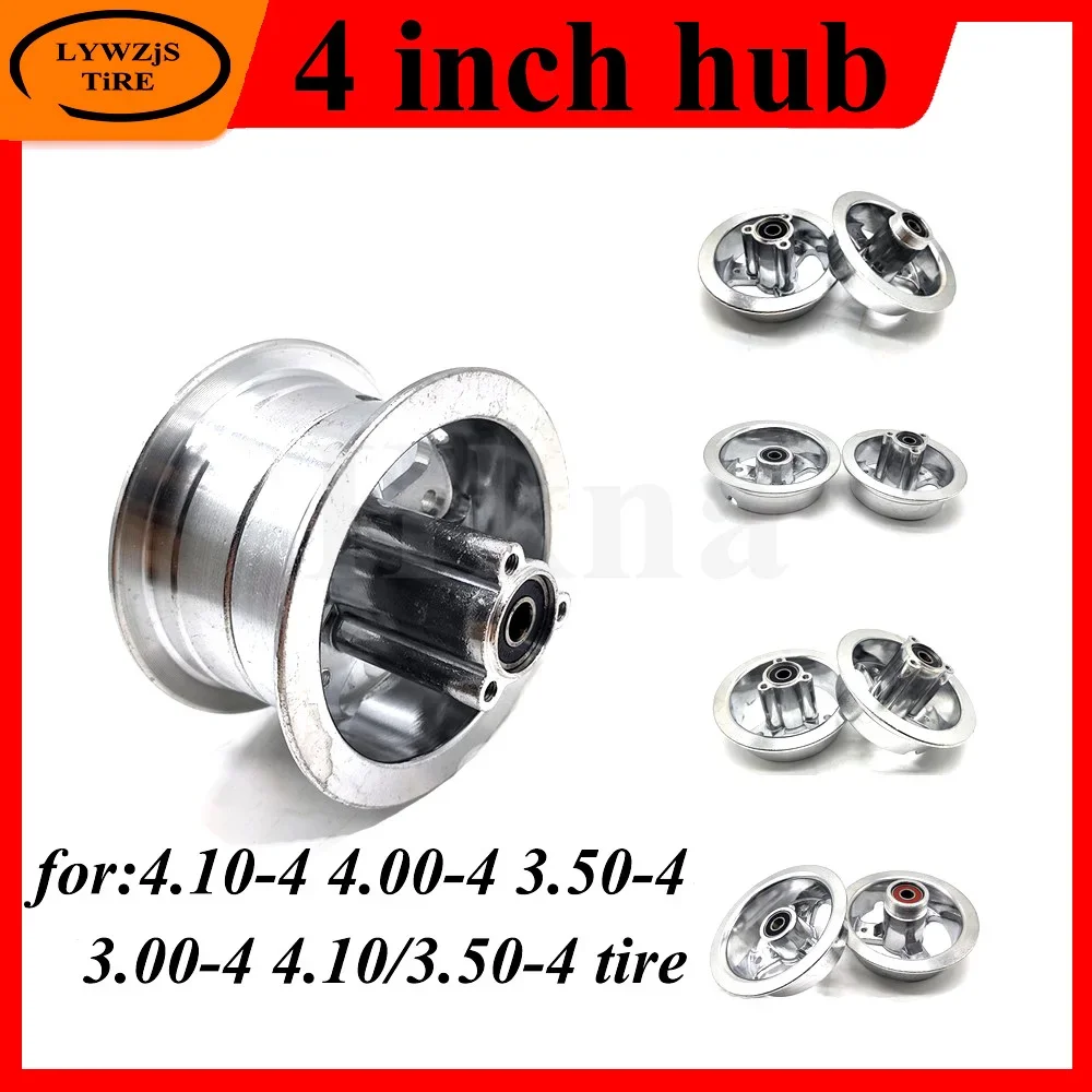 

4-дюймовая ступица 4,10/3,50-4 4,00-4 3,00-4 обод колеса из алюминиевого сплава для мини-мотоцикла, электрического скутера, газового скутера, квадроцикла, ступицы колеса