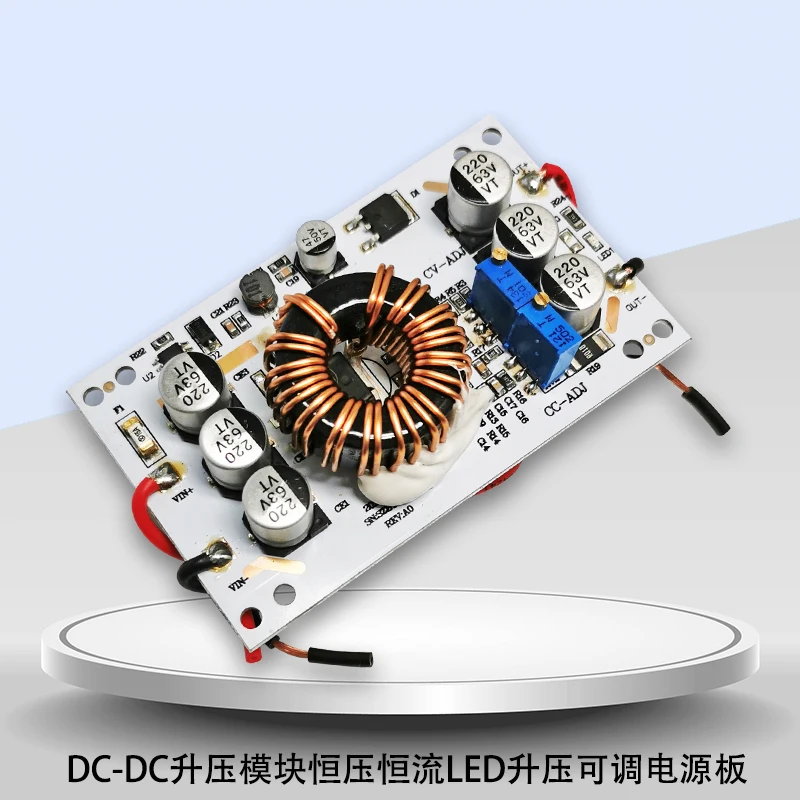 600W DC-DC Boost Module Charging Power Supply Constant Voltage Constant Current LED Boost Driver Adjustable Power Supply Board