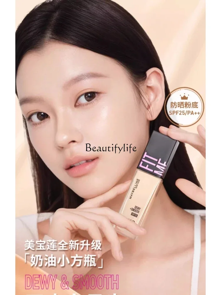 FITMEPRO Foundation Dry Skin Sunscreen Makeup Moisturizing Long-lasting Concealer Autumn and Winter Moisturizing Moisturizing