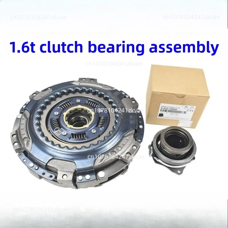 

Adapt to IX25 K5 K4 separation bearing 1.4T/1.6T clutch disc assembly