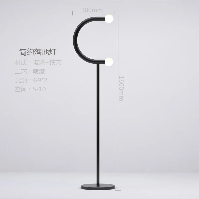 Post modern minimalist Creative iron wall lamp living room dining room personalized chandelier model room study floor lamp