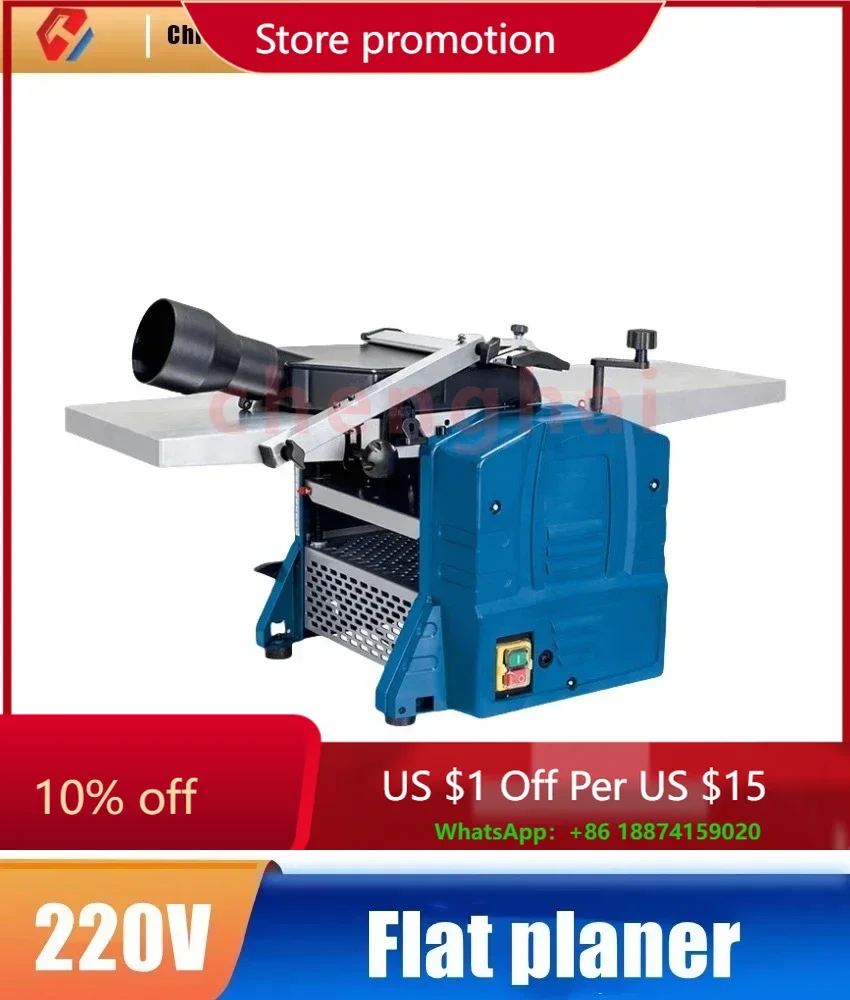 

Household 10-inch Woodworking Planer Flat Planing Integrated Machine with Power-off Protection Electromagnetic Switch Planer