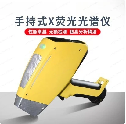 Precious Metal Spectrometer Metal Analyzer Handheld Spectrum Analyzer