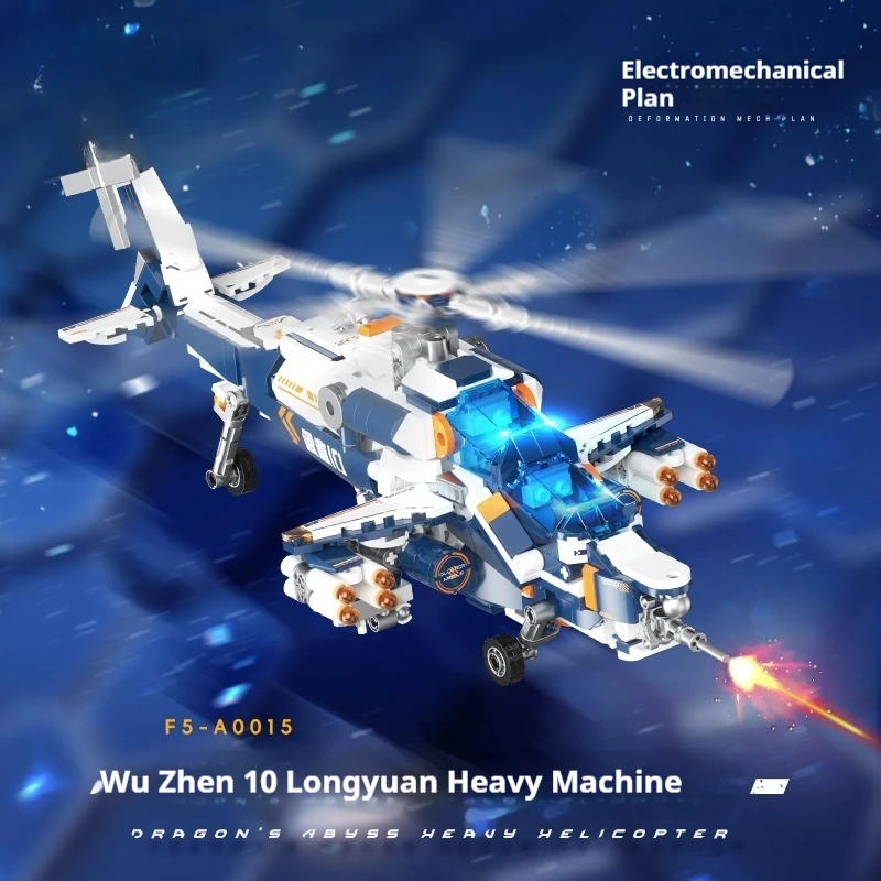 JAKI wuzhi10-Longyuan آلة ثقيلة، بدلة محارب تشوه كتلة البناء، مزدوجة الشكل قابلة للتغيير، فائقة الحركة، هدية للأولاد