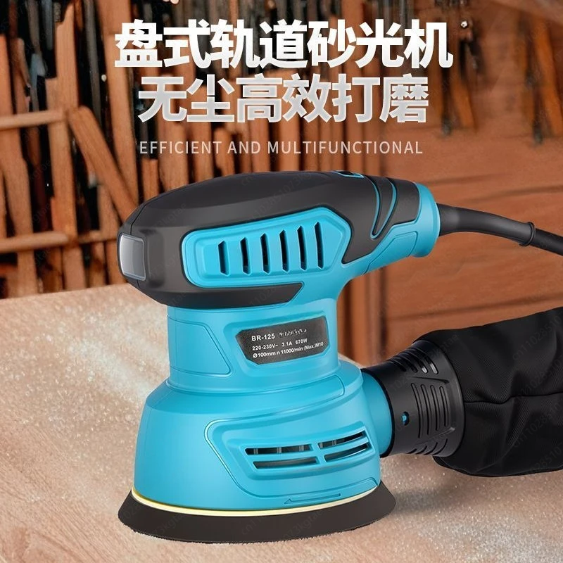 

Электрическая шлифовальная машина, небольшая шлифовальная машина для стен, многофункциональная деревообрабатывающая мебель, краска, удаление ржавчины, полировальная шлифовальная машина