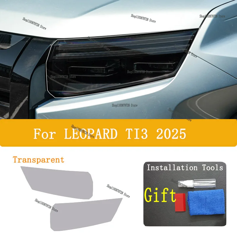 

For Leopard TI3 (2025) Car Exterior Headlight Anti-scratch Front Lamp Transparent TPU Protective Film Accessories Sticker