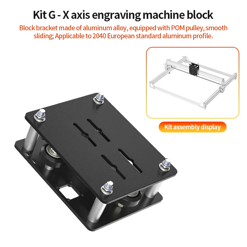 

Детали станка для лазерной гравировки «сделай сам», комплект движущегося скейтборда оси X, подходит для европейского стандарта 2040, алюминиевый профиль с V-образным пазом