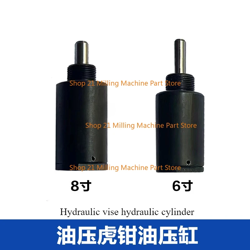 

Oil pressure Hydraulic vise accessories 6 inch oil cylinder 6 inch / 8 inch hydraulic cylinder Hydraulic pressure