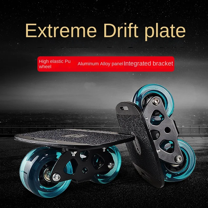 New extreme outdoor sports drift board scooter four-wheel brush street pedal