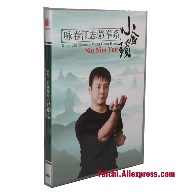 Martial Arts Teaching Disc,Kung Fu Training DVD,English subtitle,Yongchun Quan:Kong Chi Keung's Wing Chun Kuen-Siu Nim Tau,1 DVD