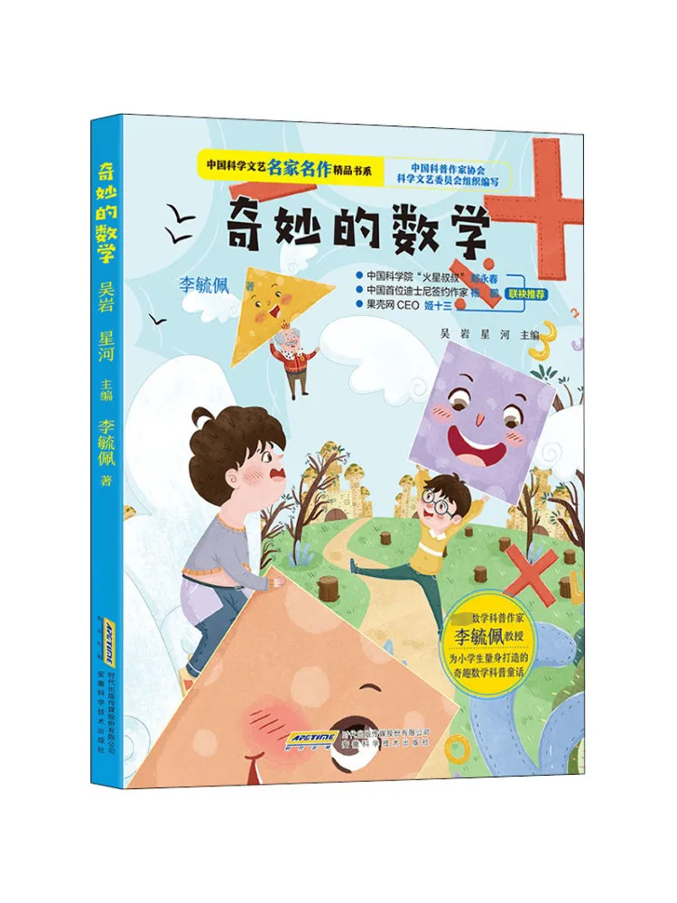 

Книга-Winshare Чувственная математика