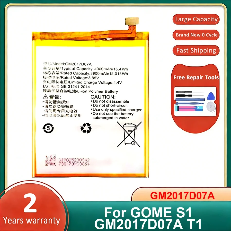 

Аккумулятор для мобильного телефона GM2017D07A для GOME S1 T1, высокопроизводительные батареи